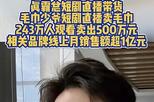 曼晚：由于曼联欧冠和联赛杯已出局，佩利斯特里可能被外租