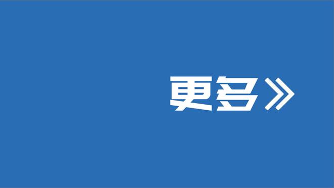 杠上了？拜仁球迷明天将放烟花抗议，此前欧足联威胁再放就禁赛