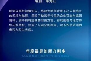 江南app下载官网安装最新版本截图3